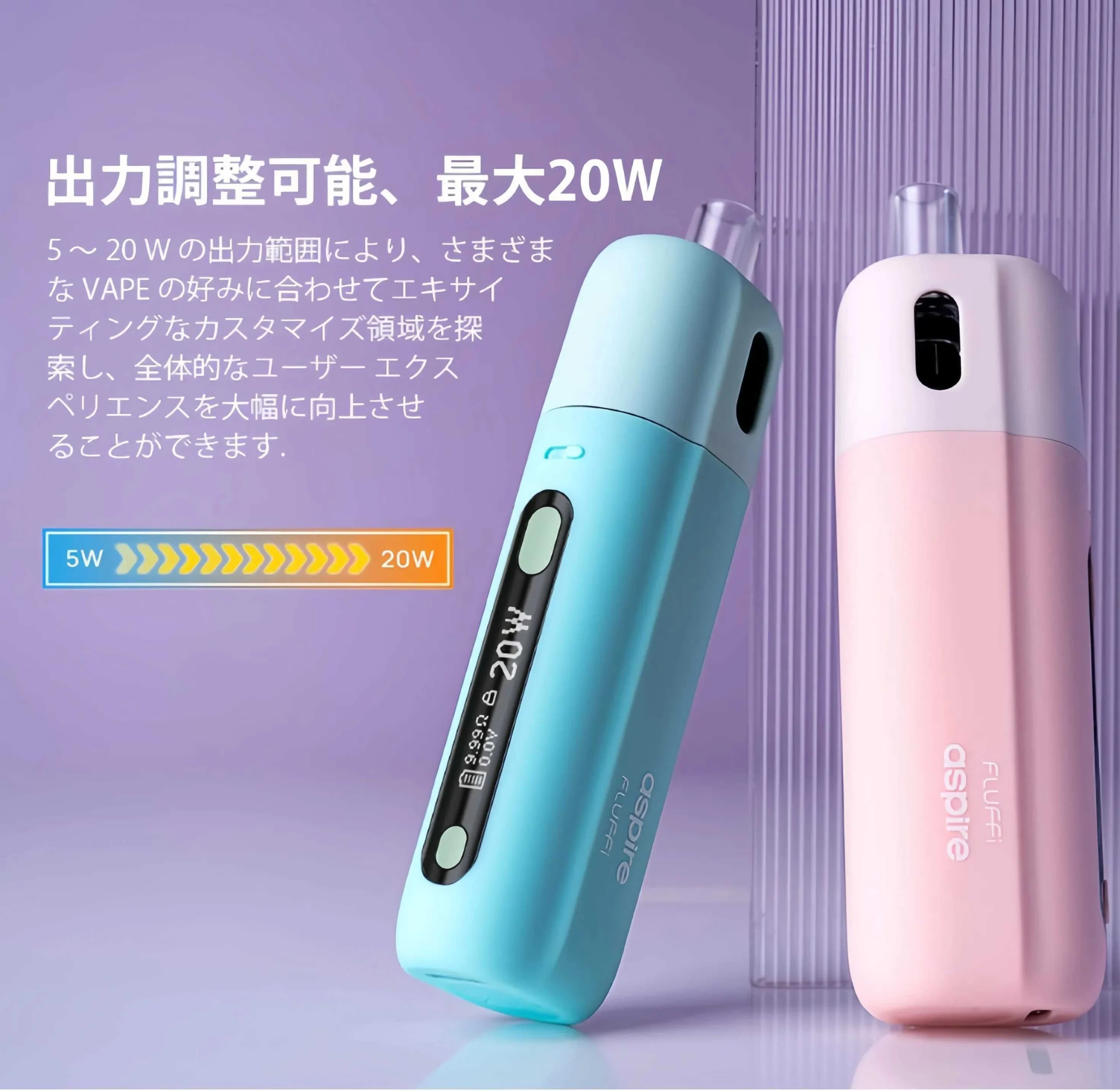 Aspire Fluffi POD 1500mAh「酪梨寶寶」電子煙主機 酪梨寶寶註油主機推薦 台灣現貨 1 Aspire Fluffi POD 1500mAh「酪梨寶寶」電子煙主機 酪梨寶寶註油主機推薦 台灣現貨