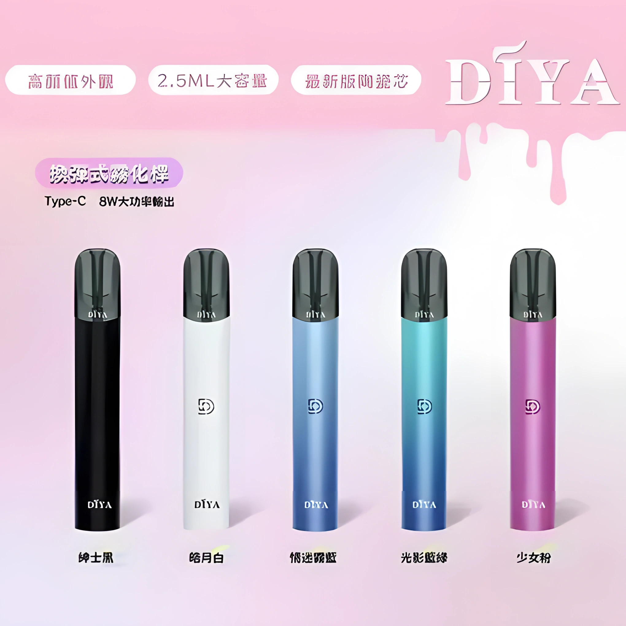 Diya一代主機使用視頻