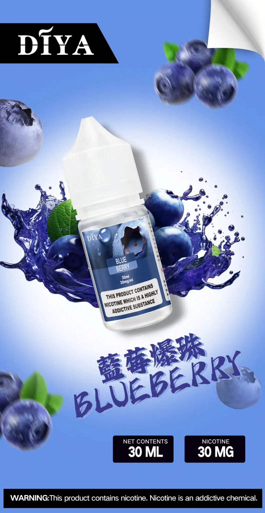 Diya 叮啞小煙油 30ml / 30mg|鹽式尼古丁煙油・多濃度可選・台灣現貨 2 Diya 叮啞小煙油 30ml / 30mg|鹽式尼古丁煙油・多濃度可選・台灣現貨:圖片 2