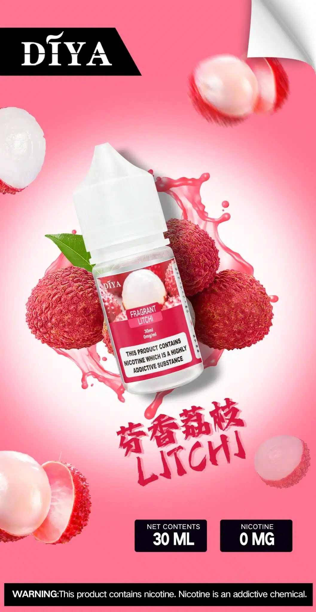 Diya 叮啞小煙油 30ml / 30mg|鹽式尼古丁煙油・多濃度可選・台灣現貨 3 Diya 叮啞小煙油 30ml / 30mg|鹽式尼古丁煙油・多濃度可選・台灣現貨:圖片 3