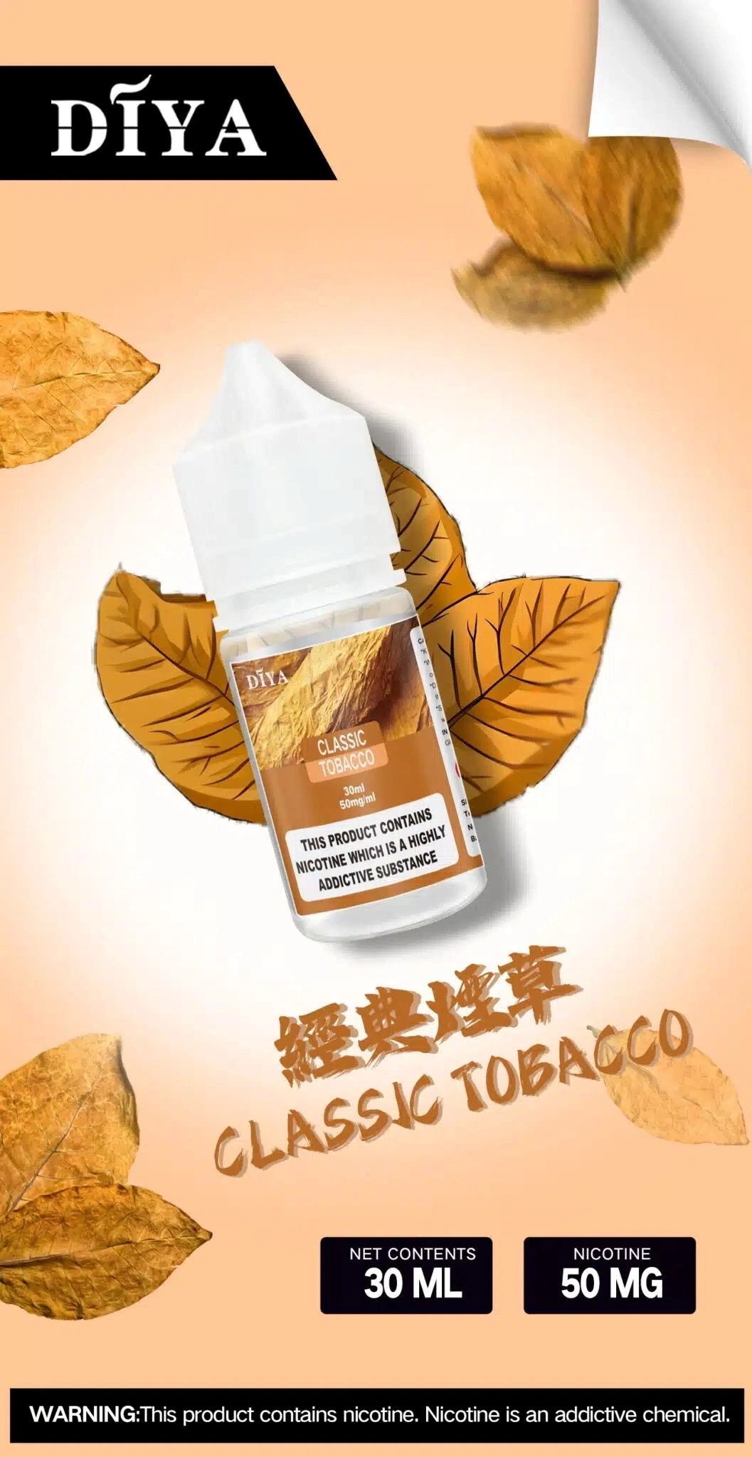 Diya 叮啞小煙油 30ml / 30mg|鹽式尼古丁煙油・多濃度可選・台灣現貨 4 Diya 叮啞小煙油 30ml / 30mg|鹽式尼古丁煙油・多濃度可選・台灣現貨:圖片 4