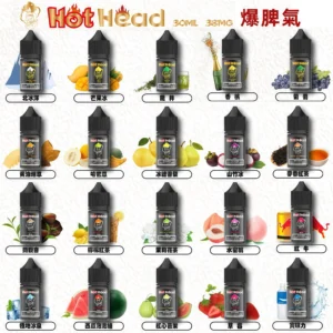 Hot Head 爆脾氣煙油 38mg 高濃度尼古丁鹽 小煙專用 電子煙油推薦 10 Hot Head 爆脾氣煙油 38mg 高濃度尼古丁鹽