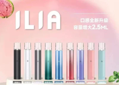 ILIA 主機 哩亞霧化桿 悅刻一代煙彈的完美替代選擇 穩定續航高性價比 8 ILIA 主機 哩亞霧化桿
