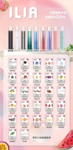 台灣現貨】ILIA 一代煙彈 哩啞霧化彈 原裝正品 2ml 3% 4 ILIA一代煙彈