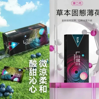 LEME 樂美加熱菸煙彈原裝正品|HNB不燃燒 通配IQOS 3.0主機 台灣速發 711貨到付款 多口味