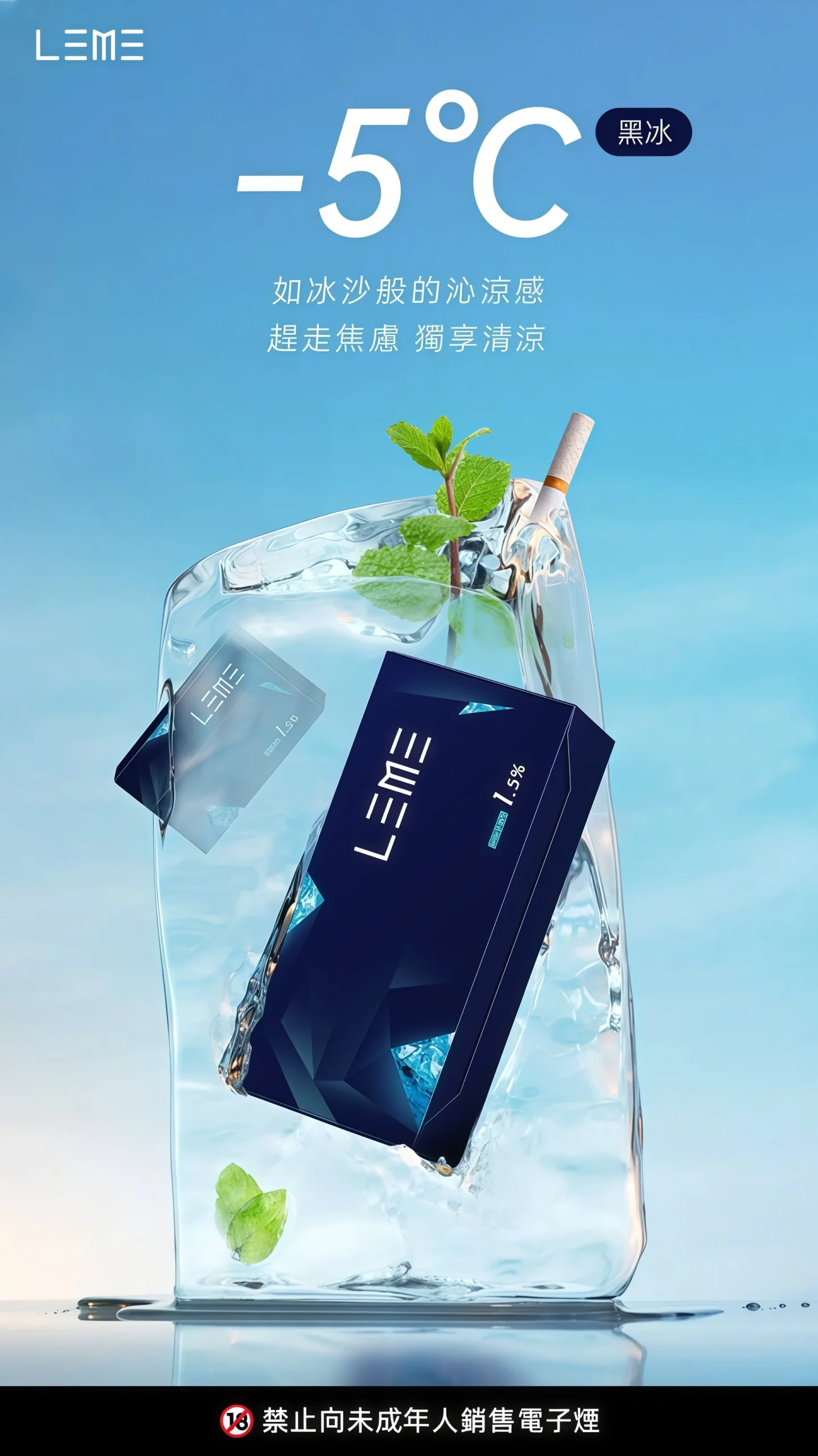 LEME 樂美加熱菸煙彈原裝正品|HNB不燃燒 通配IQOS 3.0主機 台灣速發 711貨到付款 多口味 3 LEME 樂美加熱菸煙彈原裝正品|HNB不燃燒 通配IQOS 3.0主機 台灣速發 711貨到付款 多口味:圖片 3