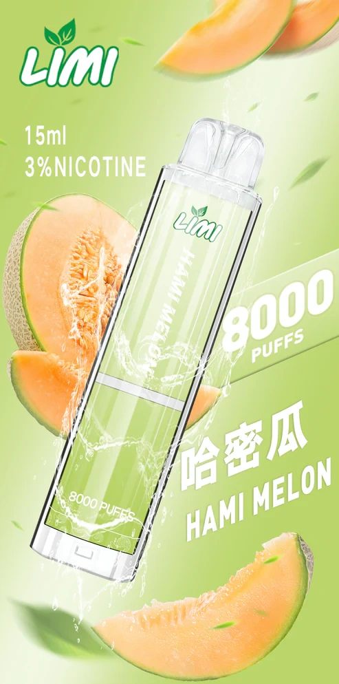 LIMI 8000 口發光版拋棄式電子煙|極致口感・炫酷造型・一次性電子煙・台灣現貨 3 LIMI 8000 口發光版拋棄式電子煙|極致口感・炫酷造型・一次性電子煙・台灣現貨:圖片 3