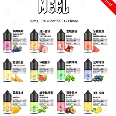 MEEL 小煙油 30ml|高濃度尼古丁鹽煙油・兼容 RELX/SP2S/ILIA/LANA 小煙設備・多口味