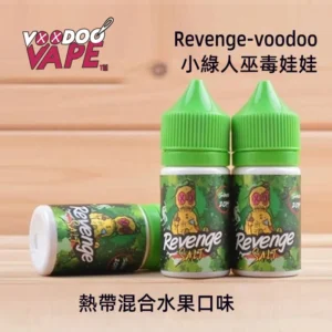 【台灣現貨】REVENGE 巫毒小綠人 VOODOO Green 煙油 30ml 清爽果味微涼鹽油推薦 馬來西亞進口 原裝正品 35mg丁鹽 5 REVENGE 巫毒小綠人 VOODOO Green 煙油 30ml