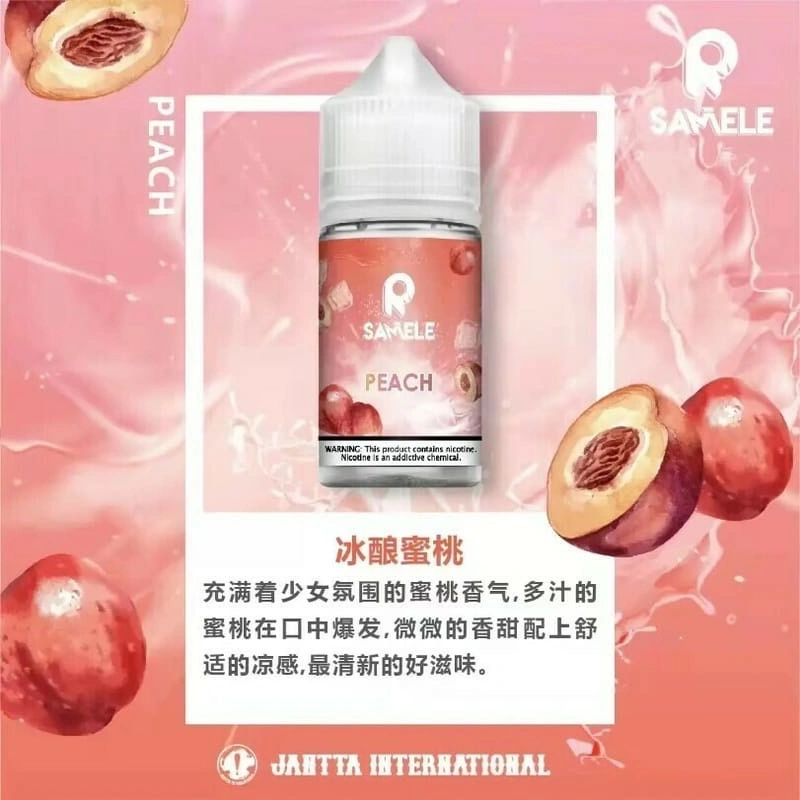 SAMELE 冰釀水果煙油|夏日清爽果香電子煙油・多口味推薦 5 SAMELE 冰釀水果煙油|夏日清爽果香電子煙油・多口味推薦:圖片 5