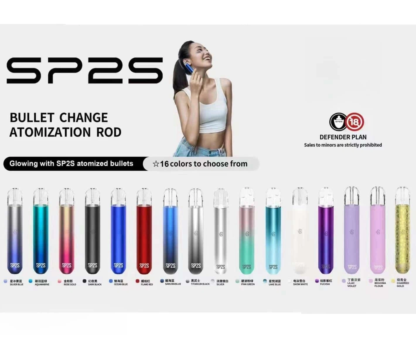 SP2S主機 思博睿電子煙桿|兼容 RELX 一代煙彈 高CP值耐用霧化設備台灣推薦 1 SP2S主機 思博睿電子煙桿|兼容 RELX 一代煙彈 高CP值耐用霧化設備台灣推薦