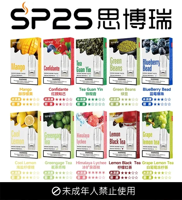 SP2S主機 思博睿電子煙桿|兼容 RELX 一代煙彈 高CP值耐用霧化設備台灣推薦 3 SP2S主機 思博睿電子煙桿|兼容 RELX 一代煙彈 高CP值耐用霧化設備台灣推薦:圖片 3
