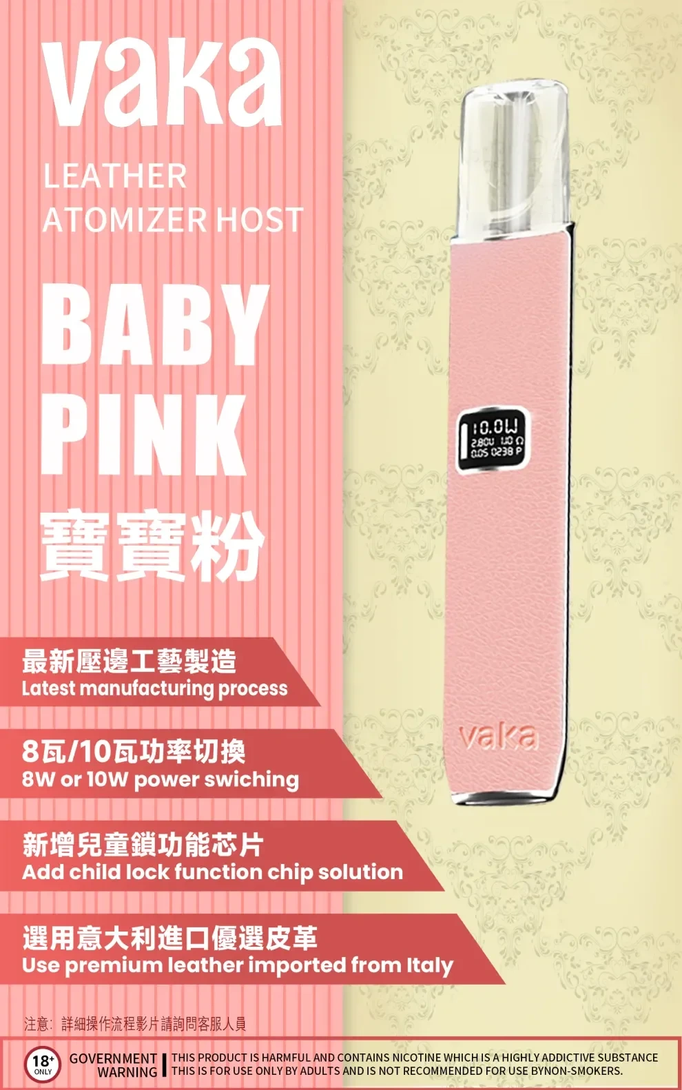 VAKA 皮革款電子煙主機|質感實用・兼容 RELX 一代煙彈替代煙桿・台灣現貨 5 VAKA 皮革款電子煙主機|質感實用・兼容 RELX 一代煙彈替代煙桿・台灣現貨:圖片 5