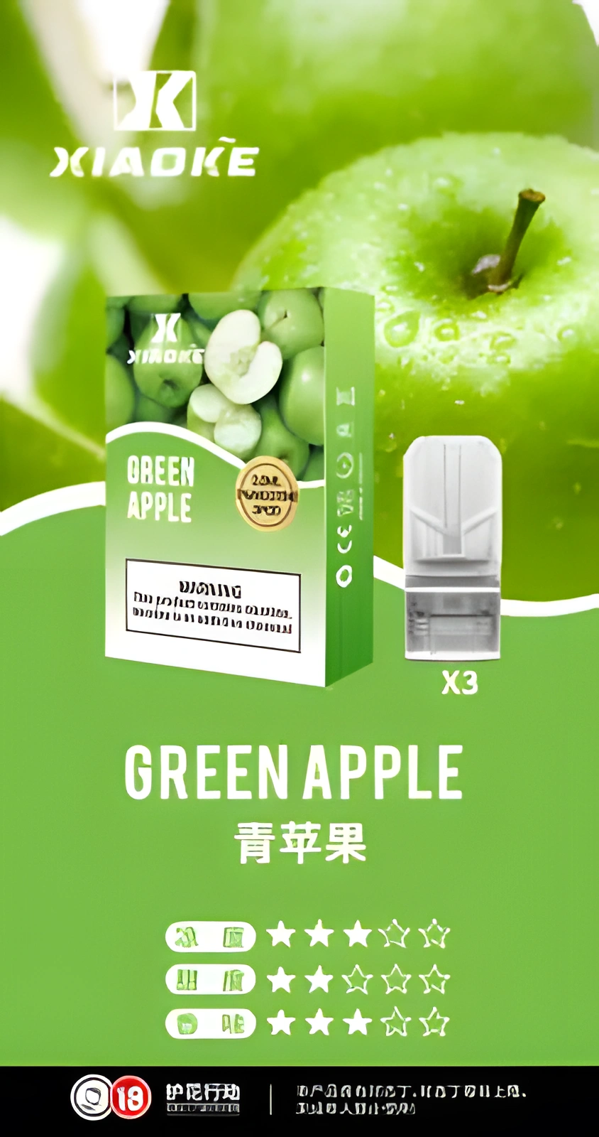 台灣現貨】XIAOKE 梟客電子煙煙彈 一代霧化彈 通配悅刻 RELX 一代主機 原裝正品 2ml 7 台灣現貨】XIAOKE 梟客電子煙煙彈 一代霧化彈 通配悅刻 RELX 一代主機 原裝正品 2ml:圖片 7