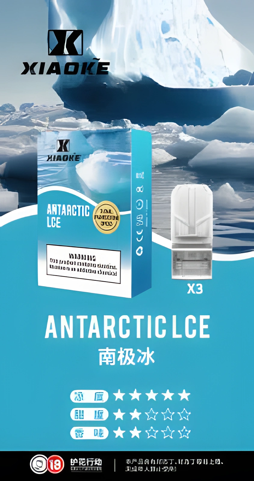 台灣現貨】XIAOKE 梟客電子煙煙彈 一代霧化彈 通配悅刻 RELX 一代主機 原裝正品 2ml 6 台灣現貨】XIAOKE 梟客電子煙煙彈 一代霧化彈 通配悅刻 RELX 一代主機 原裝正品 2ml:圖片 6