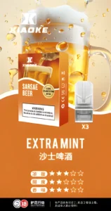 台灣現貨】XIAOKE 梟客電子煙煙彈 一代霧化彈 通配悅刻 RELX 一代主機 原裝正品 2ml 9 XIAOKE梟客電子煙煙彈
