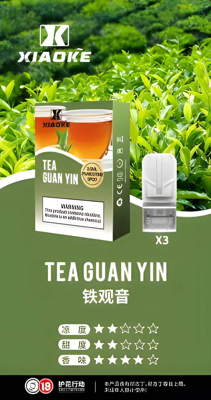 台灣現貨】XIAOKE 梟客電子煙煙彈 一代霧化彈 通配悅刻 RELX 一代主機 原裝正品 2ml 5 台灣現貨】XIAOKE 梟客電子煙煙彈 一代霧化彈 通配悅刻 RELX 一代主機 原裝正品 2ml:圖片 5