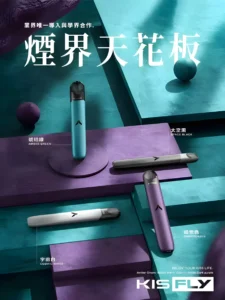KIS5 FLY 二代電子煙主機|凱斯五號二代小煙主機・高效便攜・台灣現貨 6 KIS5 FLY二代電子煙主機