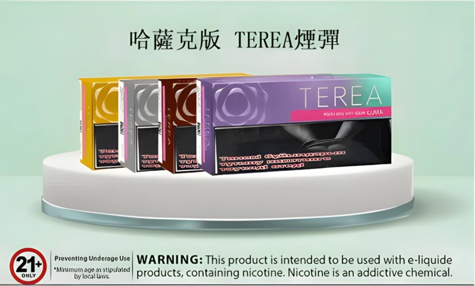 【台灣現貨】哈版 TEREA 煙彈 IQOS ILUMA 熱門口味 加熱煙推薦 亞洲版批發 整條10包 濃原味藍莓 4 【台灣現貨】哈版 TEREA 煙彈 IQOS ILUMA 熱門口味 加熱煙推薦 亞洲版批發 整條10包 濃原味藍莓:圖片 4