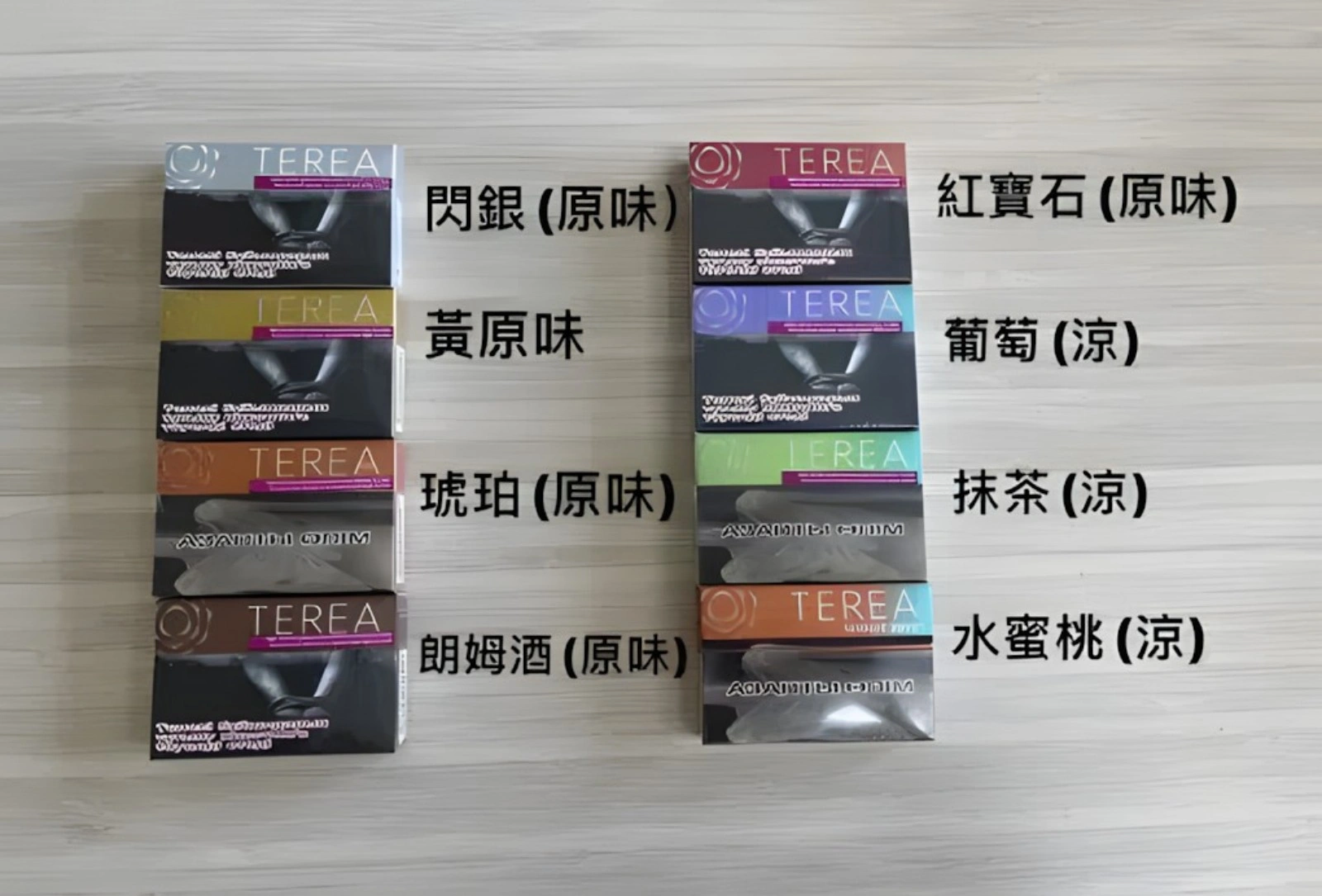 【台灣現貨】哈版 TEREA 煙彈 IQOS ILUMA 熱門口味 加熱煙推薦 亞洲版批發 整條10包 濃原味藍莓 5 【台灣現貨】哈版 TEREA 煙彈 IQOS ILUMA 熱門口味 加熱煙推薦 亞洲版批發 整條10包 濃原味藍莓:圖片 5