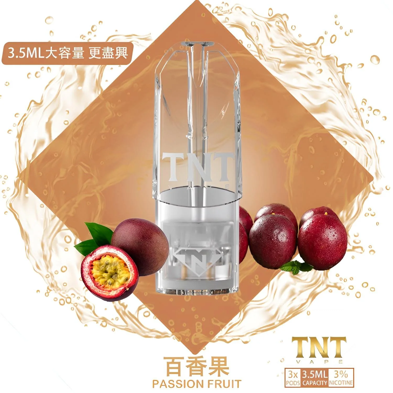 TNT 3.5ml 電子煙彈|大容量・多口味可選・兼容 RELX 悅刻一代小煙設備 2 TNT 3.5ml 電子煙彈|大容量・多口味可選・兼容 RELX 悅刻一代小煙設備:圖片 2