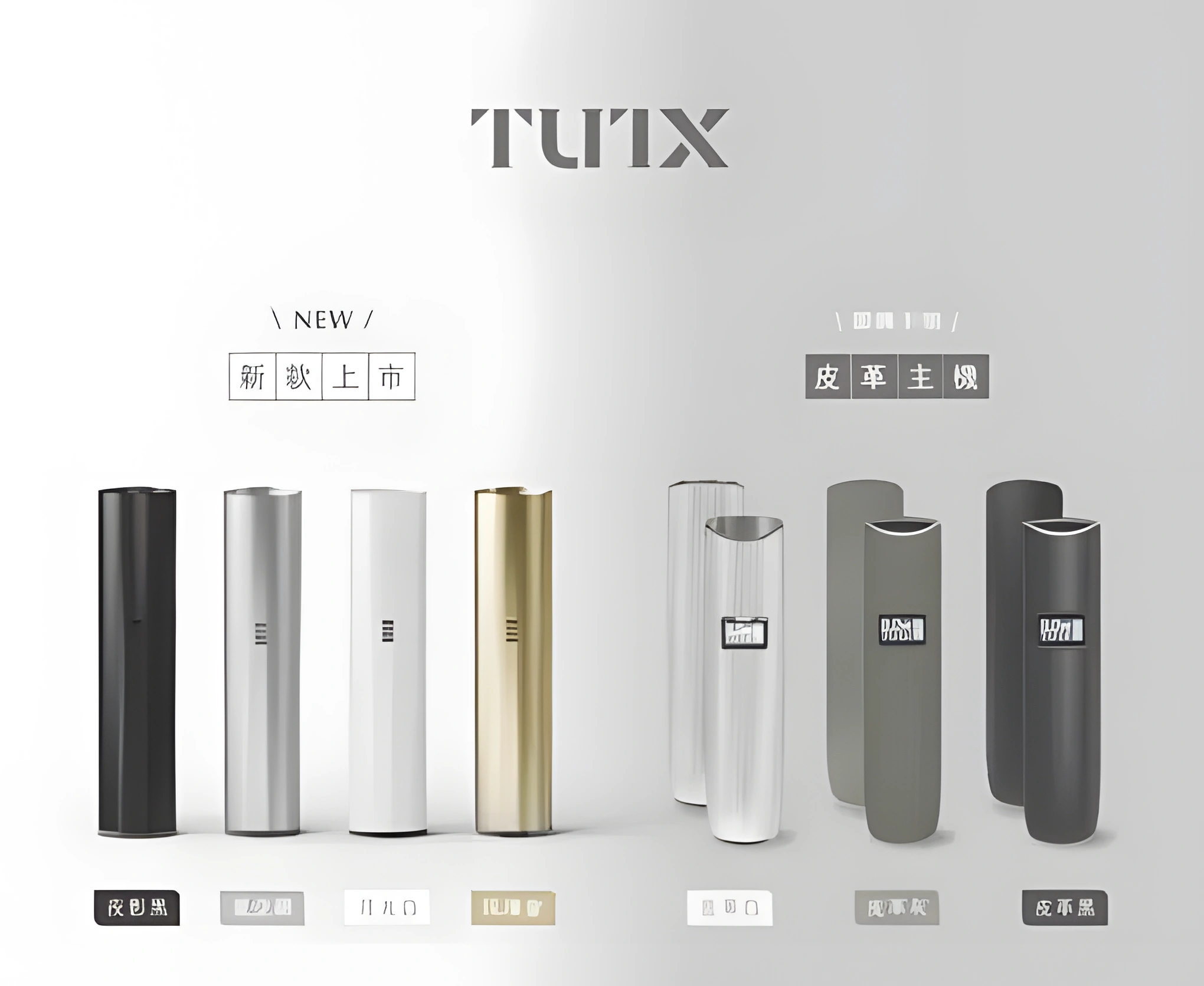 TUTX電子煙主機 一代煙彈全面兼容 支援RELX SP2S LANA 快速充電與安全保護 1 TUTX電子煙主機 一代煙彈全面兼容 支援RELX SP2S LANA 快速充電與安全保護