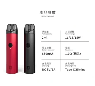 EEQUIT X 二代注油小煙主機|EEQ 電子煙・高效續航・輕巧便攜・台灣現貨 6 EEQUIT X 二代注油主機推薦