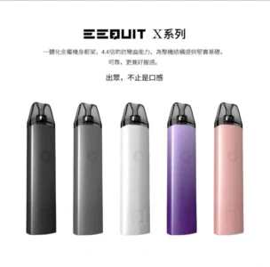 EEQUIT X 二代注油小煙主機|EEQ 電子煙・高效續航・輕巧便攜・台灣現貨 8 EEQUIT X