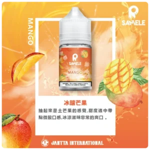 SAMELE 冰釀水果煙油|夏日清爽果香電子煙油・多口味推薦 12 SAMELE 冰釀水果煙油系列推薦台灣·