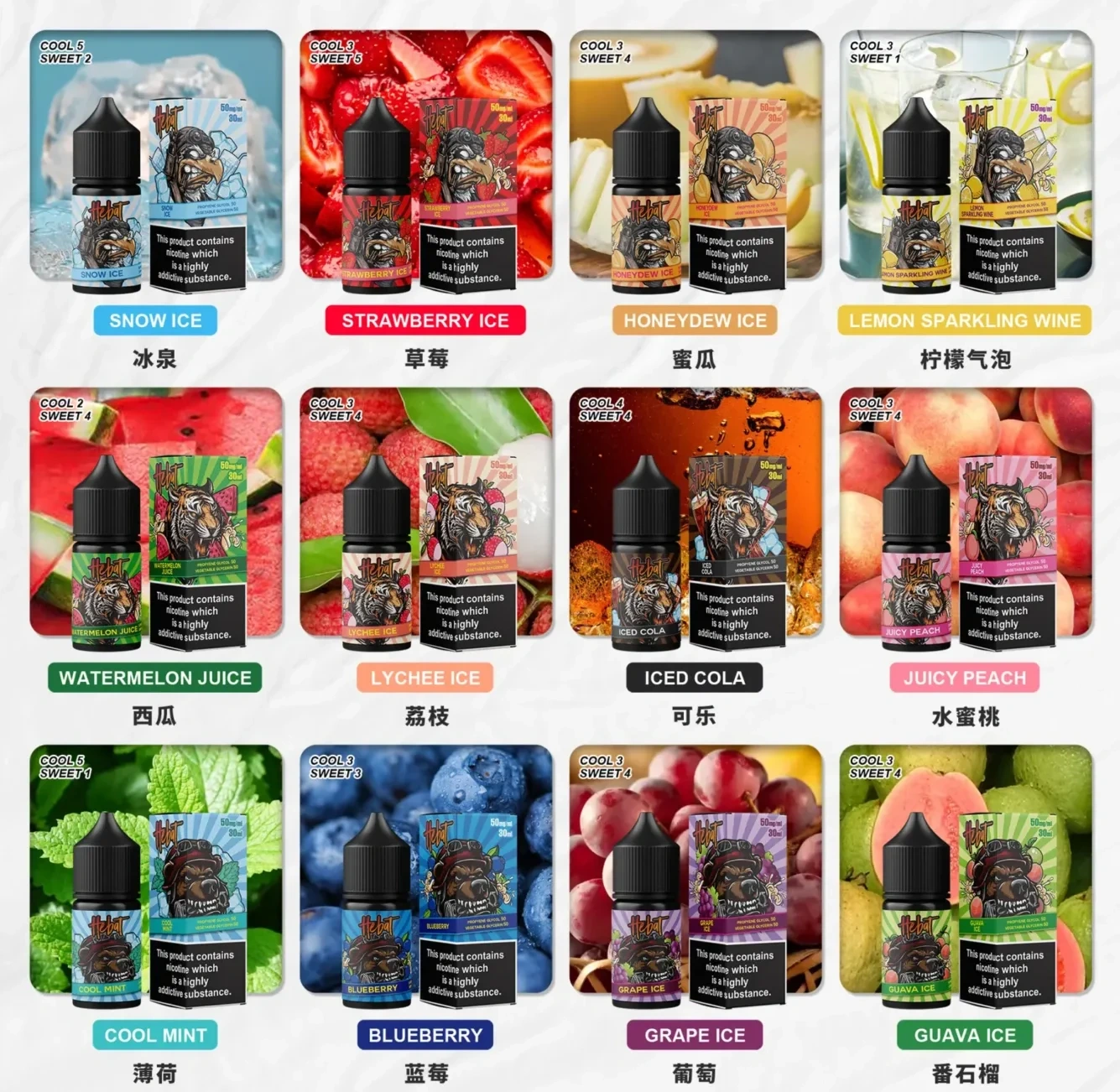 HEBAT 喜貝小煙油 30ML 50mg 系列|專為小煙設計的極致冰感體驗 4 HEBAT 喜貝小煙油 30ML 50mg 系列|專為小煙設計的極致冰感體驗:圖片 4