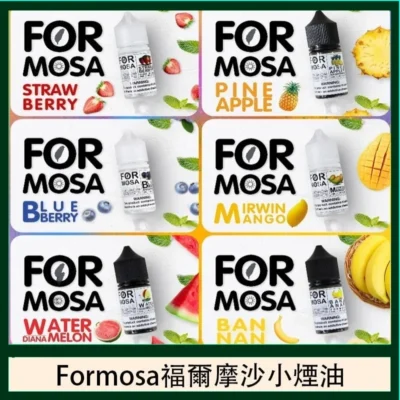 Formosa 福爾摩沙煙油 30ML:台灣本土水果風味,RELX/SP2S/ILIA 完美兼容,食用級尼古丁鹽
