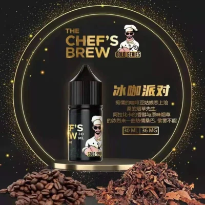 THE CHEF’S BREW 煙油 廚師佳釀:36mg 甜點系高濃度鹽尼古丁小煙油推薦