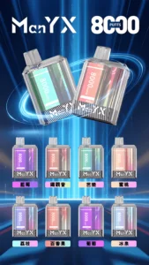 ManYX 蠻夷熊 8000口一次性電子煙|原裝正品・3% 丁鹽・多口味・超長續航・台灣現貨 4 ManYX 8000口拋棄式電子煙 一次性電子煙 超長續航 多口味選擇 台灣現貨