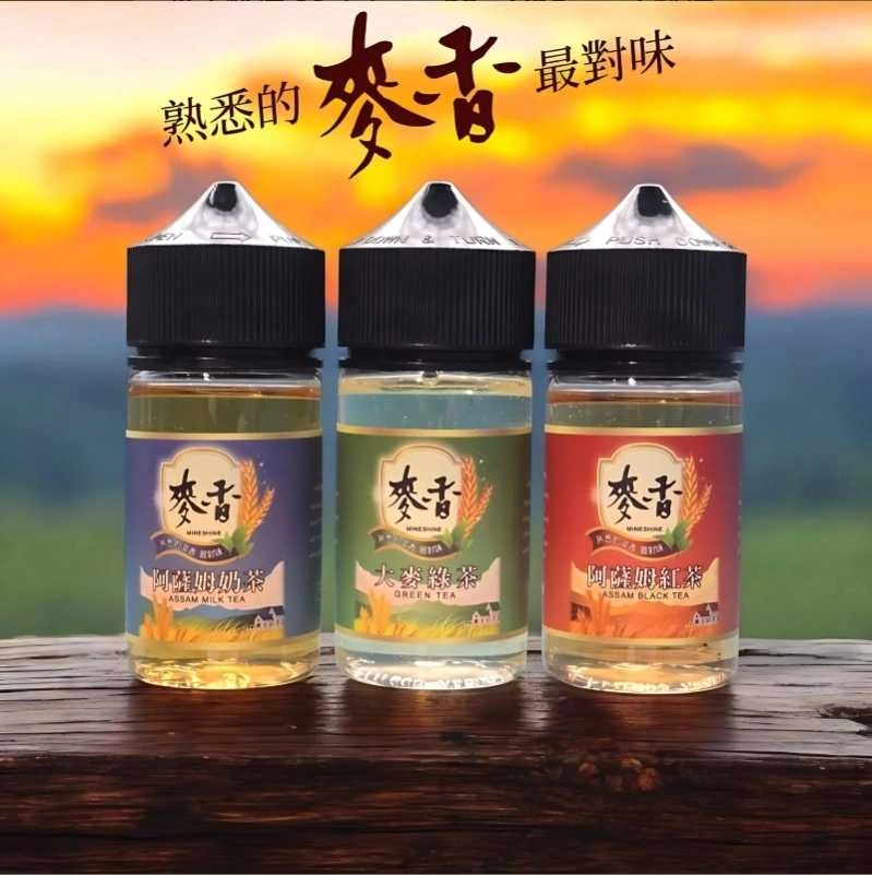 麥香煙油 紅茶綠茶奶茶口感小煙油推薦 30ml/35mg 台灣現貨 層次回甘超驚艷 1 麥香煙油 紅茶綠茶奶茶口感小煙油推薦 30ml/35mg 台灣現貨 層次回甘超驚艷