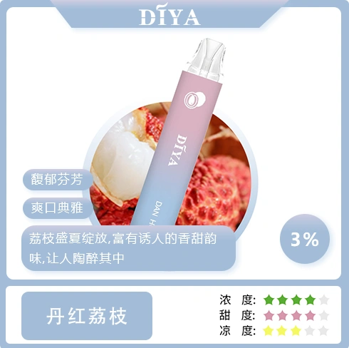 Diya 叮啞 7500 Puffs 拋棄式電子煙|原裝正品・15種口味選擇・13ml 煙油・台灣現貨 13 Diya 叮啞 7500 Puffs 拋棄式電子煙|原裝正品・15種口味選擇・13ml 煙油・台灣現貨:圖片 13