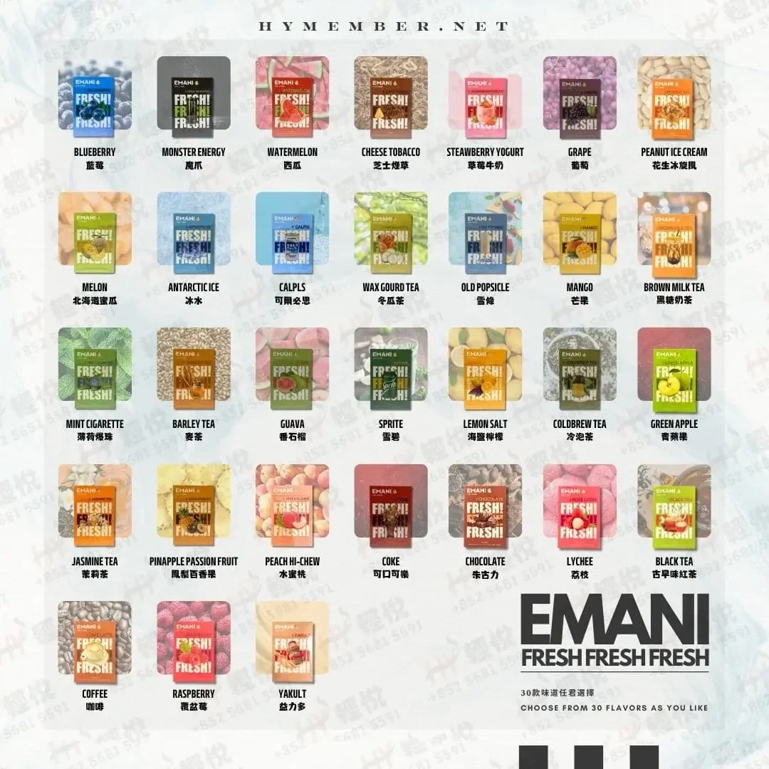EMANI 煙彈原裝正品|依馬尼霧化彈 3% 尼古丁 通配 RELX 一代 台灣速發 5 EMANI 煙彈原裝正品|依馬尼霧化彈 3% 尼古丁 通配 RELX 一代 台灣速發:圖片 5