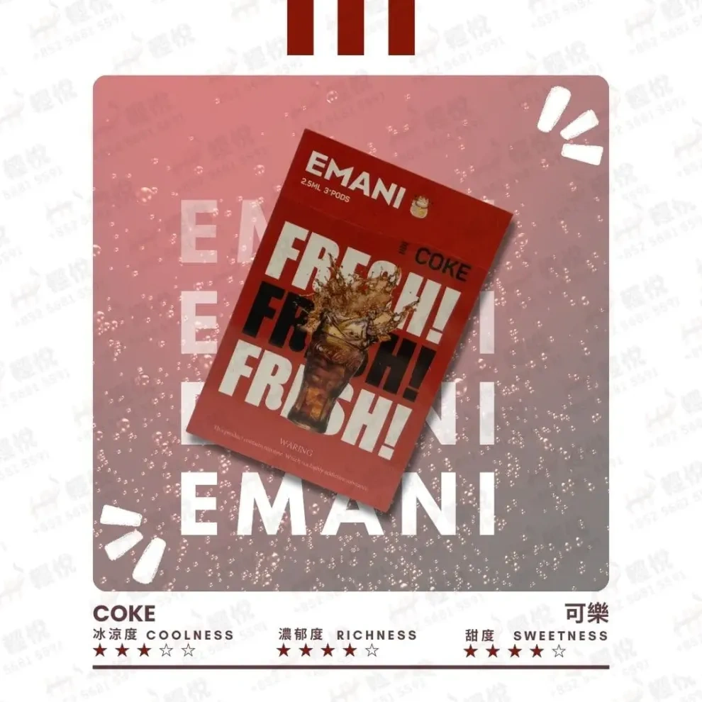 EMANI 煙彈原裝正品|依馬尼霧化彈 3% 尼古丁 通配 RELX 一代 台灣速發 2 EMANI 煙彈原裝正品|依馬尼霧化彈 3% 尼古丁 通配 RELX 一代 台灣速發:圖片 2