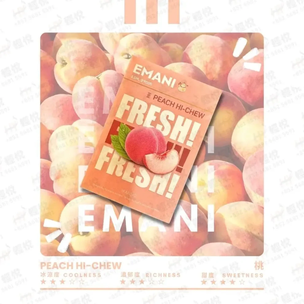 EMANI 煙彈原裝正品|依馬尼霧化彈 3% 尼古丁 通配 RELX 一代 台灣速發 9 EMANI 煙彈原裝正品|依馬尼霧化彈 3% 尼古丁 通配 RELX 一代 台灣速發:圖片 9