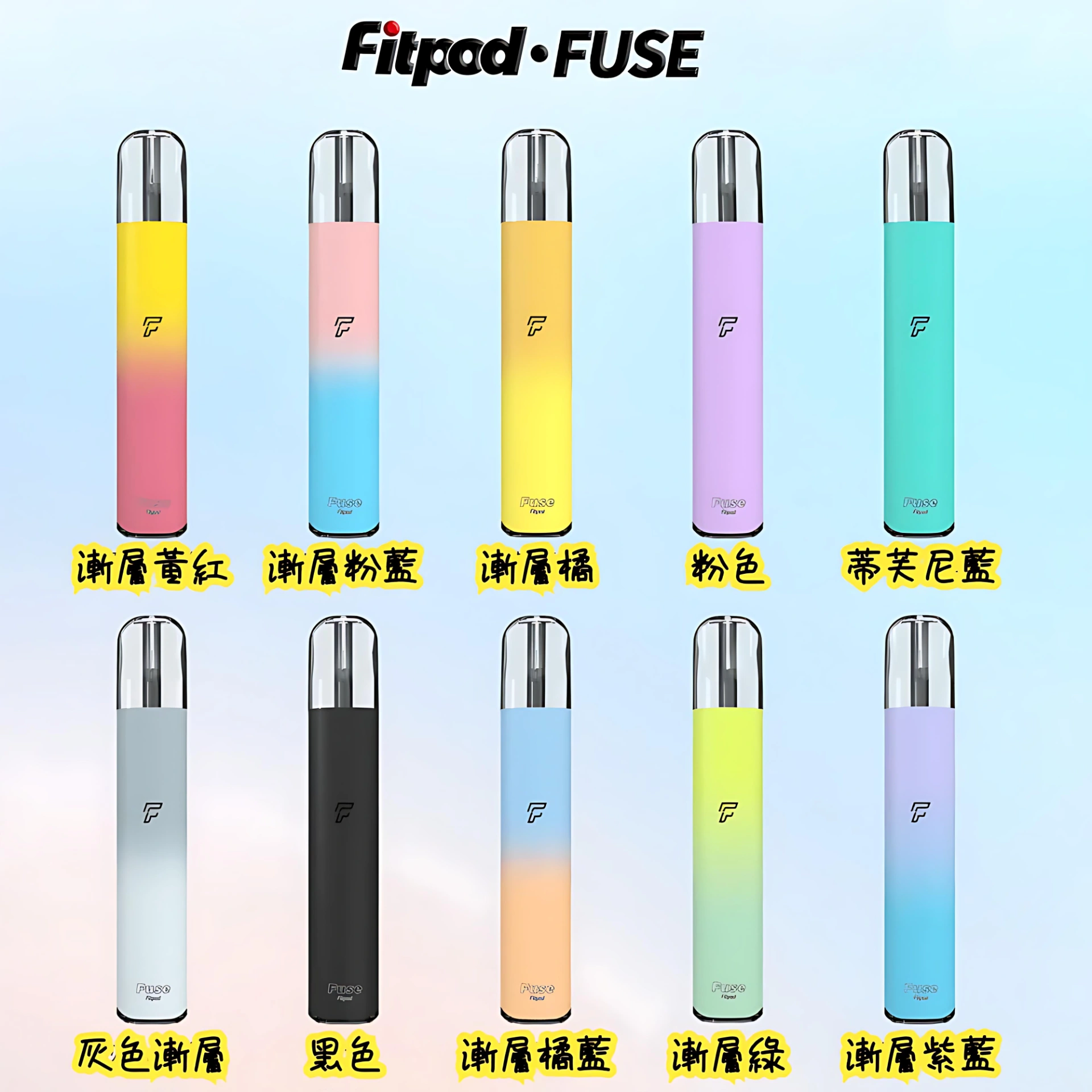 FITPOD Fuse 電子煙主機|RELX 4/5/6代煙彈通用・氣動設計・呼吸彩燈・現貨 3 FITPOD Fuse 電子煙主機|RELX 4/5/6代煙彈通用・氣動設計・呼吸彩燈・現貨:圖片 3