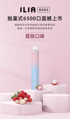原裝正品】Ilia Bar4 哩啞四代 6500口拋棄式電子煙 台灣現貨 水果巧克力味 5 原裝正品】Ilia Bar4 哩啞四代 6500口拋棄式電子煙 台灣現貨 水果巧克力味:圖片 5
