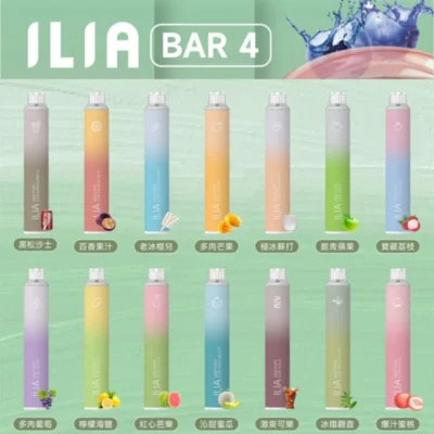 原裝正品】Ilia Bar4 哩啞四代 6500口拋棄式電子煙 台灣現貨 水果巧克力味