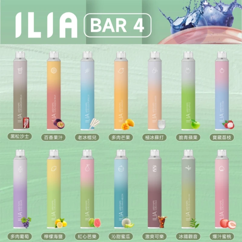 原裝正品】Ilia Bar4 哩啞四代 6500口拋棄式電子煙 台灣現貨 水果巧克力味 1 原裝正品】Ilia Bar4 哩啞四代 6500口拋棄式電子煙 台灣現貨 水果巧克力味