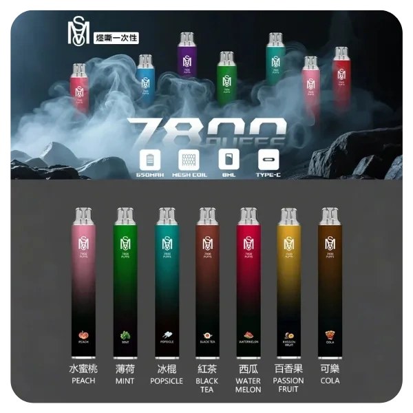 MSO 爅嘶 7800 Puffs 拋棄式電子煙|原裝正品・台灣品牌・多種口味・Type-C 快充 2 MSO 爅嘶 7800 Puffs 拋棄式電子煙|原裝正品・台灣品牌・多種口味・Type-C 快充:圖片 2