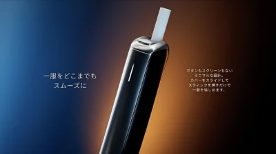 Ploom AURA|EVO 專用加熱煙機・智能加熱 SMART HEATFLOW 技術・原裝正品現貨 7 Ploom AURA 加熱煙主機推薦