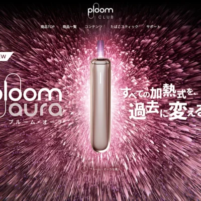 Ploom AURA|EVO 專用加熱煙機・智能加熱 SMART HEATFLOW 技術・原裝正品現貨