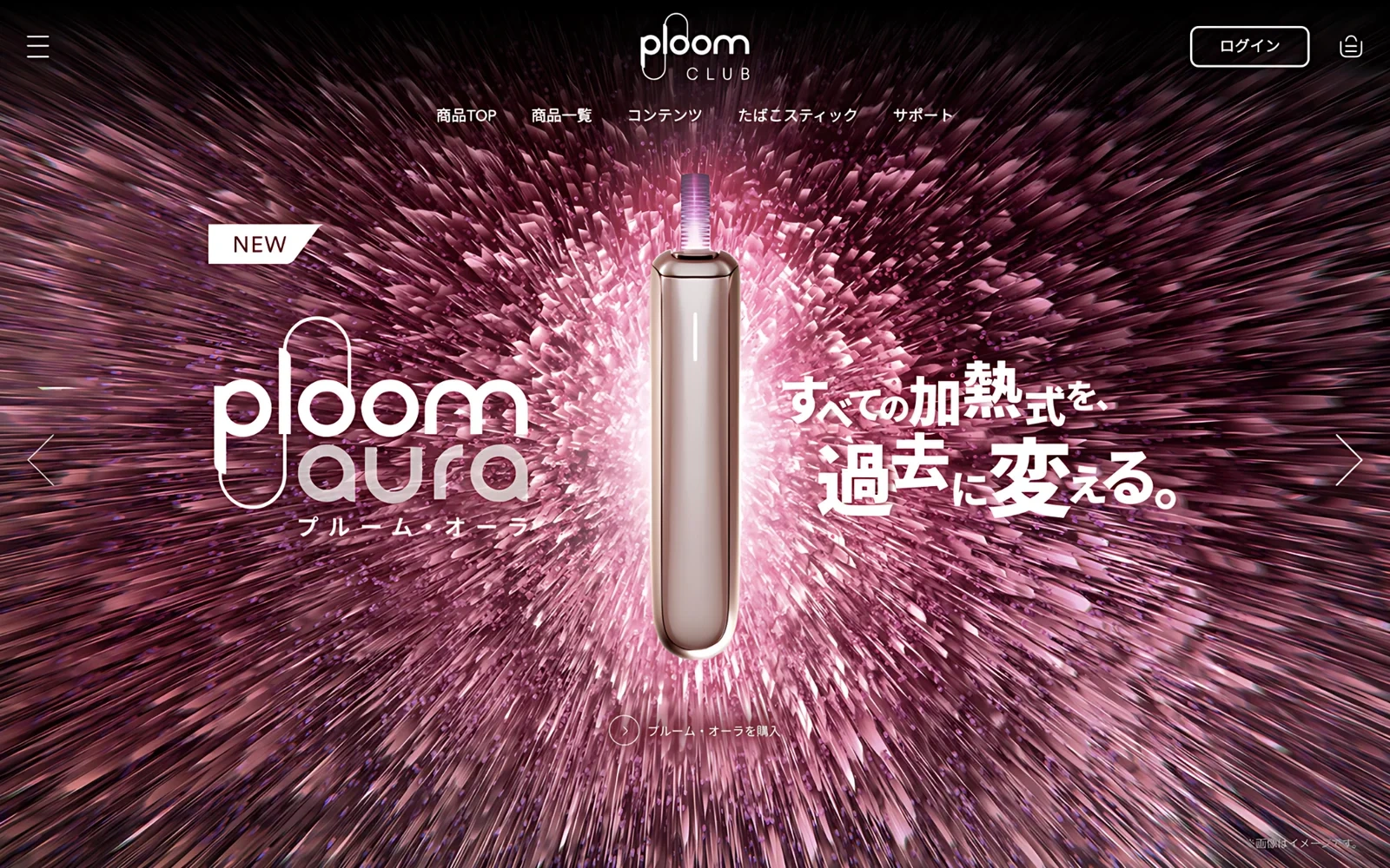 Ploom AURA|EVO 專用加熱煙機・智能加熱 SMART HEATFLOW 技術・原裝正品現貨 1 Ploom AURA|EVO 專用加熱煙機・智能加熱 SMART HEATFLOW 技術・原裝正品現貨