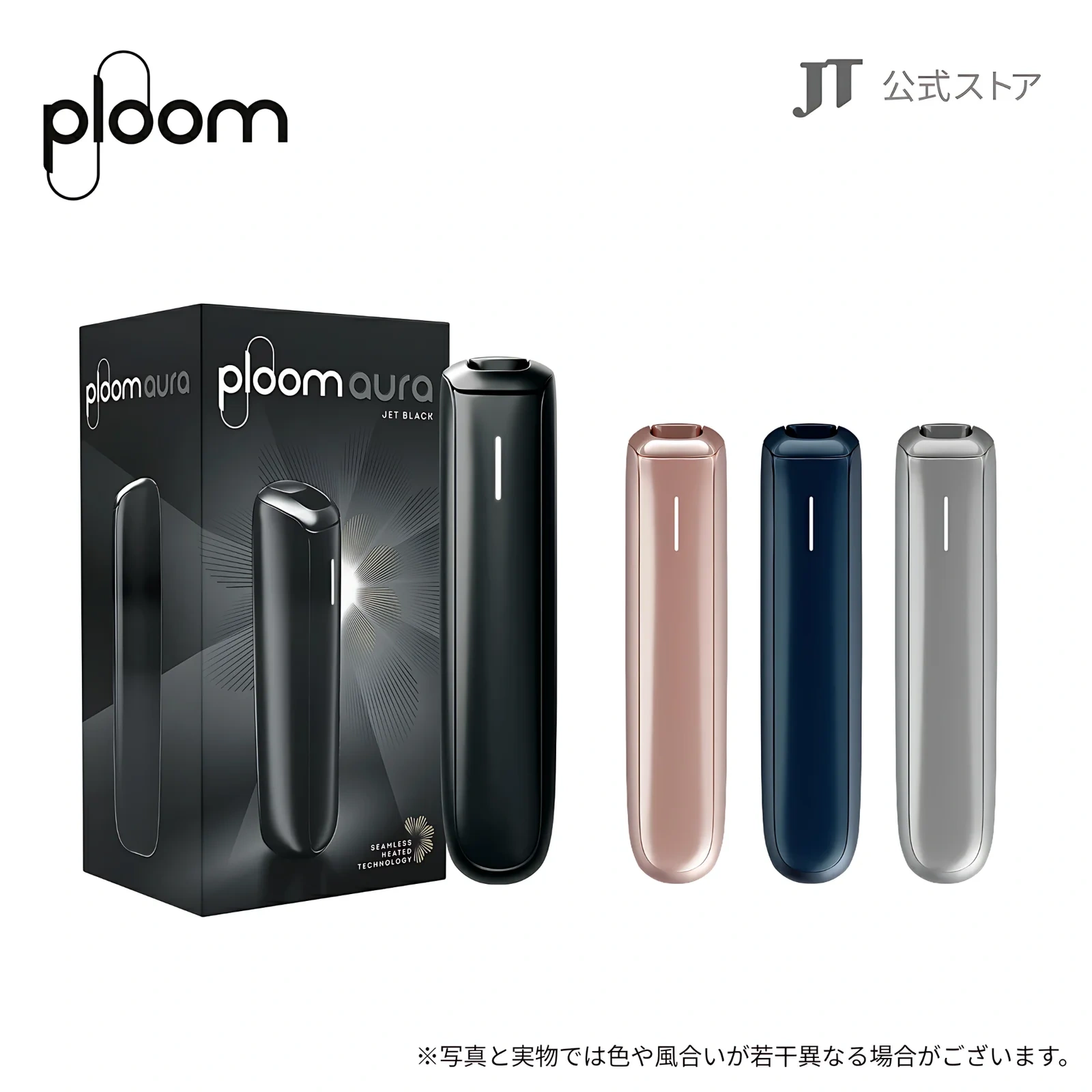 Ploom AURA|EVO 專用加熱煙機・智能加熱 SMART HEATFLOW 技術・原裝正品現貨 6 Ploom AURA|EVO 專用加熱煙機・智能加熱 SMART HEATFLOW 技術・原裝正品現貨:圖片 6