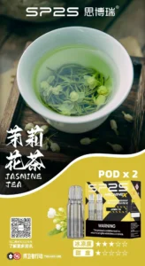 SP2S MACHINE X 專用煙彈|原裝正品 16 種口味 3% 鹽尼 2顆/盒 台灣現貨 20 SP2S MACHINE X 專用煙彈 是 SP2S