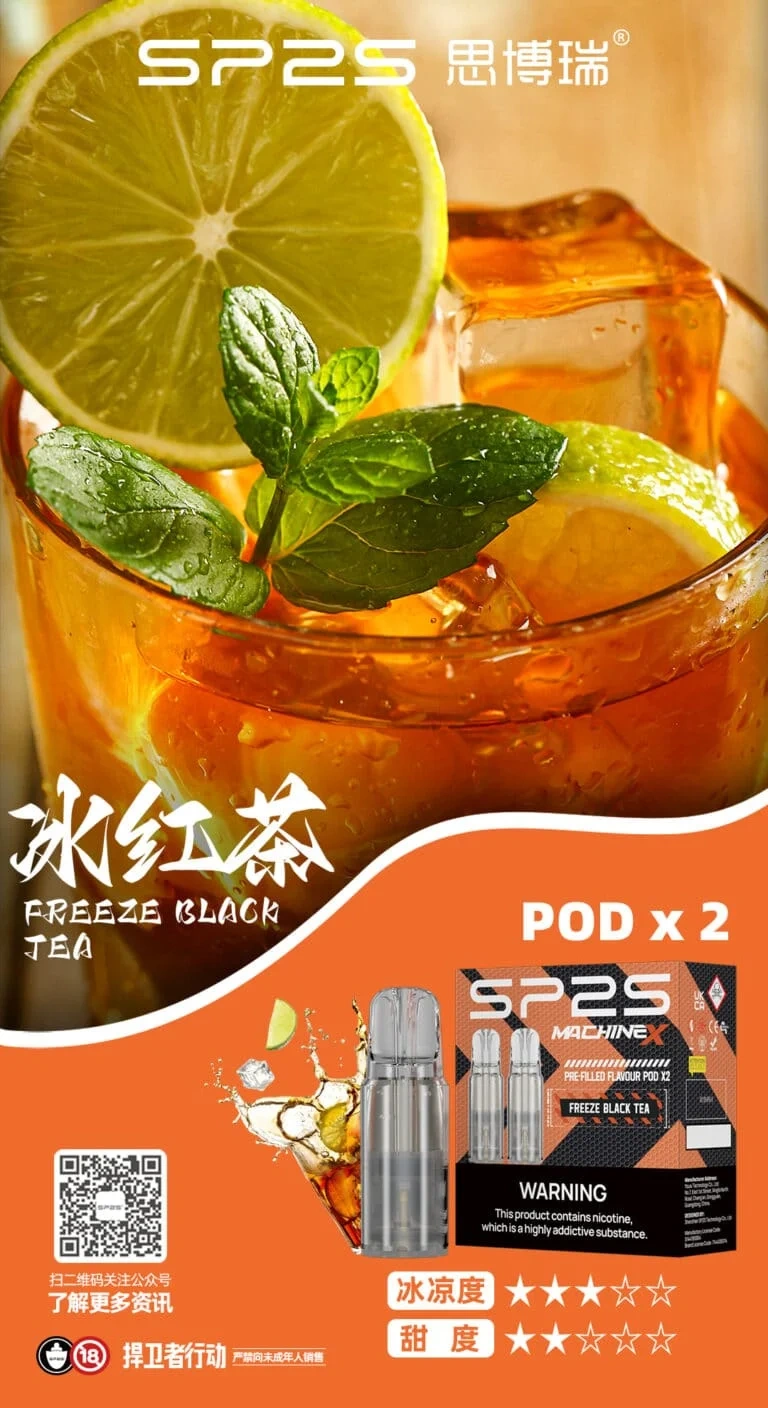 SP2S MACHINE X 專用煙彈|原裝正品 16 種口味 3% 鹽尼 2顆/盒 台灣現貨 3 SP2S MACHINE X 專用煙彈|原裝正品 16 種口味 3% 鹽尼 2顆/盒 台灣現貨:圖片 3
