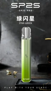 台灣現貨】SP2S Pro 主機原裝正品 國際版 LED 九色發光 兩檔 通用一代煙彈 10 SP2S Pro 國際版主機